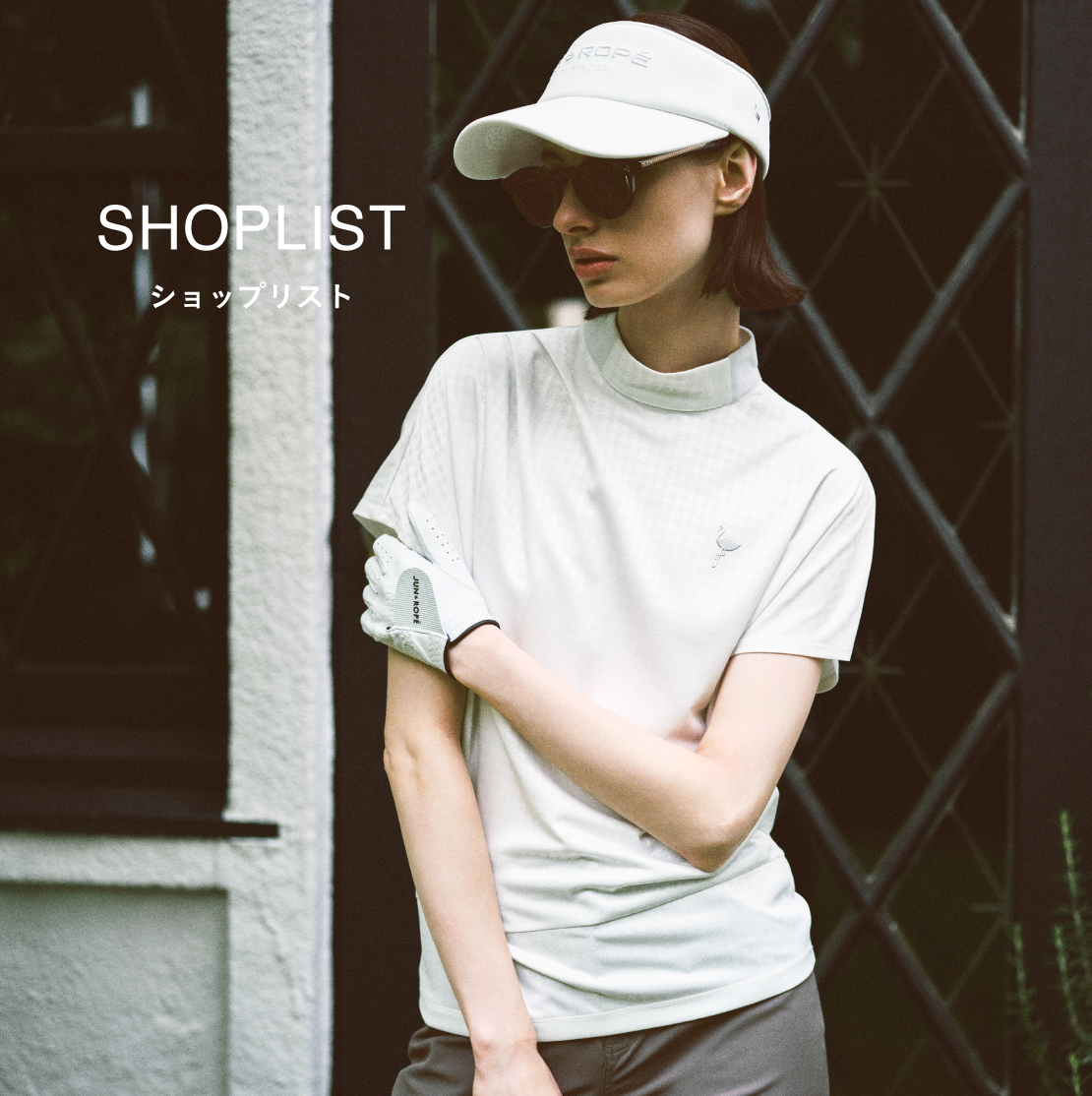 SHOP LIST